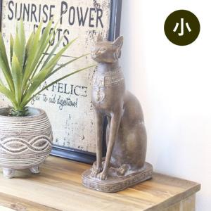 置物 おしゃれ インテリア 動物 オブジェ 飾り 猫 エジプト雑貨 玄関