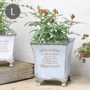 即出荷 プランター おしゃれ ガーデニング 鉢 ポット 底穴あり 寄せ植え フラワーポット インテリア カブリオールポット ブルー L 5641 村田屋産業