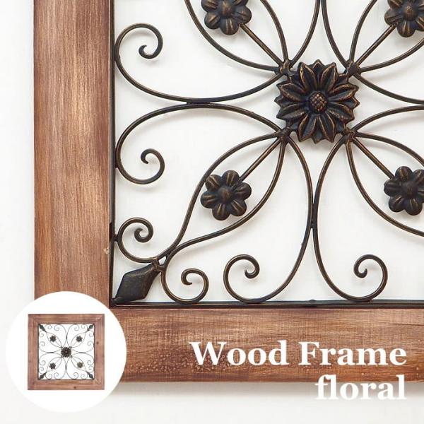 即出荷  壁飾り 壁掛け おしゃれ インテリア オブジェ ウォールデコ アイアン ウッド アートパネ...