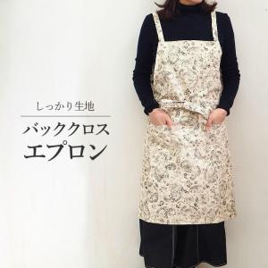 エプロン おしゃれ レディース 保育士 ワークエプロン ロング丈 ガーデニング カフェ 綿 コットン