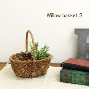 かご バスケット 収納 ハンドル付き おしゃれ ウィロー 柳 編みかご