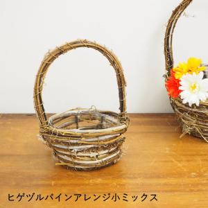 茶道具 籠花入れ 篭花入れ 掛用 白籐籠 耳付 船橋重朗作 : 茶道具