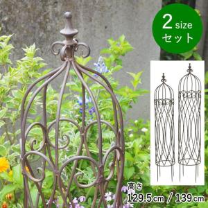タカショー スティック 支柱 バラ クレマチス 誘引 つる性 おしゃれ