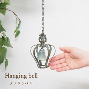 ベル ガーデニング アイアン 雑貨 おしゃれ インテリア 玄関 チャイム オブジェ