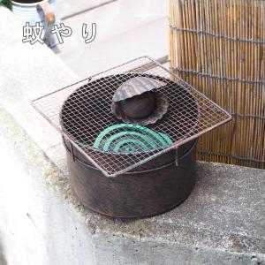 蚊取り器 蚊除け 屋外 蚊取り線香ホルダー おしゃれ 蚊取り線香入れ 蚊遣り器