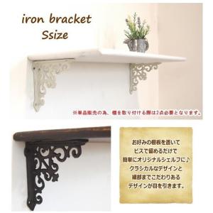 アイアンブラケット ブラウン ホワイト 棚受け...の詳細画像1