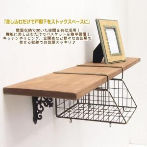 戸棚下 ラック 収納 戸棚下収納 ハンギングバ...の詳細画像1