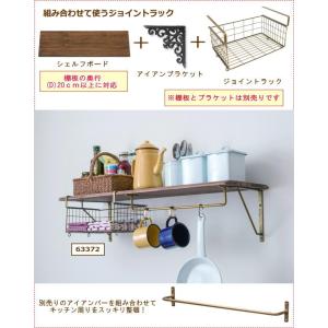 戸棚下 ラック 収納 戸棚下収納 ハンギングバ...の詳細画像2