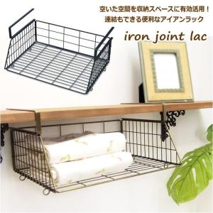 POSH LIVING 即出荷 戸棚下収納 吊り戸棚 ラック ハンギング