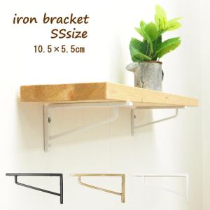 棚 diy 棚受け金具 棚受け ヴィンテージ アイアン ブラケット L型 C-F