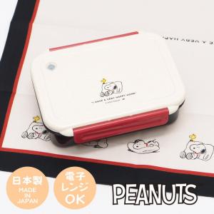 即出荷 弁当箱 1段 電子レンジ対応 キャラクター 日本製 子供 大人 snoopy スヌーピー 500ml かわいい ピーナッツ ランチボックス SLH-1202 SLI-1400 大西賢製販