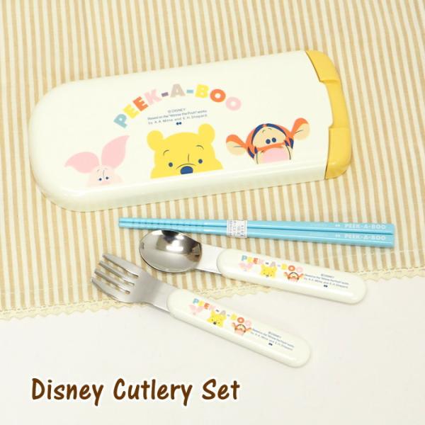 即出荷 カトラリーセット お弁当 幼稚園 日本製 トリオセット 子供 スライド