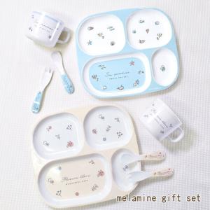 即出荷 食器セット 子供 ギフトセット かわいい 出産祝い 子供用食器セット ベビー 赤ちゃん nenne-futurum メラミン食器ギフトセット YUE-2300 大西賢製販