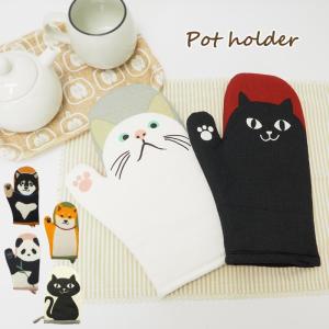 鍋つかみ ミトン キッチンミトン オーブングローブ かわいい...