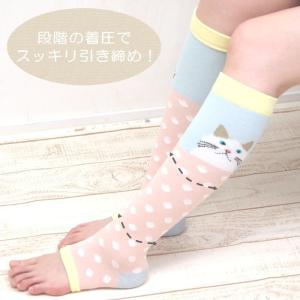 着圧 ソックス 靴下 レディース オープントゥ...の詳細画像3