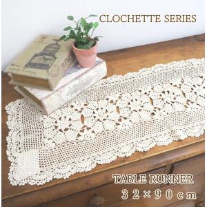 FRIENDSHILL（フレンズヒル） ランチョンマット 北欧 レース ランチ