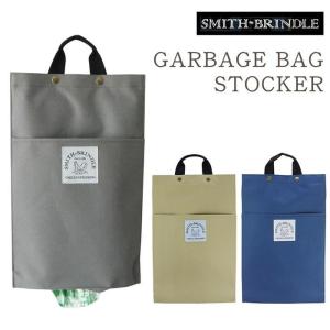 即出荷 レジ袋 ストッカー 収納 ビニール袋 SMITH-BRINDLE 45L ゴミ袋 ポリ袋 大容量 大きめ 掛けられる 壁掛け 吊り下げ バッグ型 おしゃれ A373 現代百貨