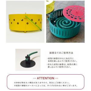 蚊取り線香 ホルダー 入れ 蚊遣り 虫よけ 対...の詳細画像3