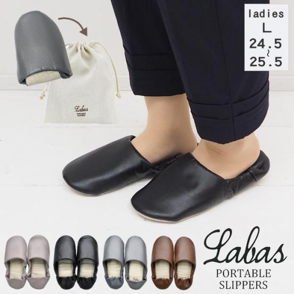 即出荷 スリッパ 携帯用 おしゃれ 室内 折りたたみ レディース 黒 中学 学校 参観 保護者 持ち...