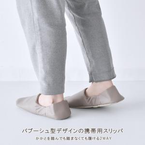 スリッパ 携帯用 おしゃれ 室内 折りたたみ ...の詳細画像3