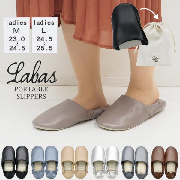 即出荷 スリッパ 携帯用 おしゃれ 室内 折りたたみ レディース 黒 中学 学校 参観 保護者 持ち...