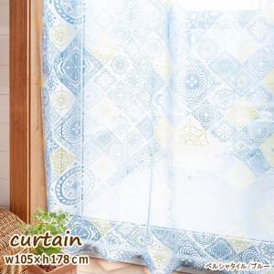 即出荷  カーテン タペストリー エスニック 間仕切り アジアン 透ける 北欧 カーテン セリン ベル ポタリー ヴィータ フォグリア 12218-871 12219-871  おしゃれ