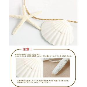 ガーランド おしゃれ 夏 手作り 貝殻 シェルの詳細画像2