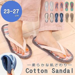 即出荷 ルームサンダル 室内履き 草履 鼻緒 S L 14219-546-008 トモコーポレーション レディース メンズ かわいい スリッパ 夏用 室内