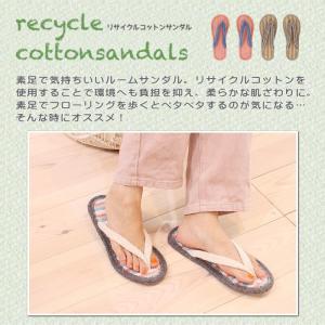リサイクルコットンサンダル 鼻緒 レディース ...の詳細画像1