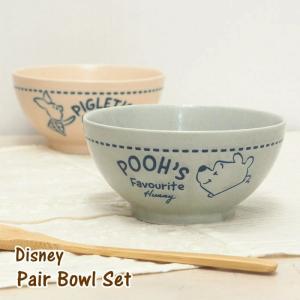 ディズニー サラダボウル 2個 セット ピンク Disney 食器 ミッキー