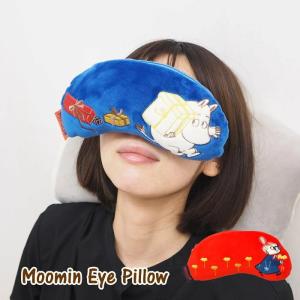 即出荷 アイマスク ホット レンジ 繰り返し使える エコカイロ ホットアイマスク 電子レンジ かわいい ムーミン アイピロー MM2135 スモールプラネット