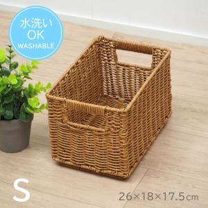 収納ボックス おしゃれ 収納ケース かご 洗える 収納 バスケット 積み重ね 小物入れ