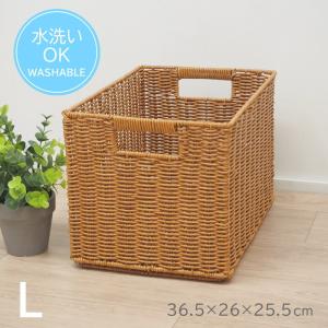 収納ボックス おしゃれ 収納ケース かご 洗える...の商品画像
