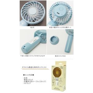 扇風機 扇風機 ハンディファン 携帯 卓上 手...の詳細画像3