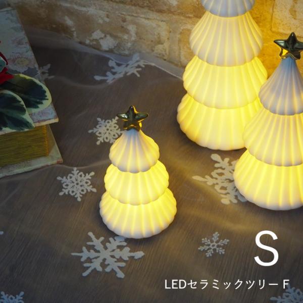 光る クリスマスツリー ミニ ledライト 卓上 飾り 北欧 おしゃれ 白 クリスマス 置物 オブジ...