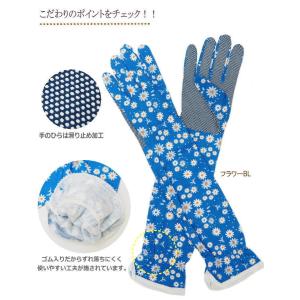ガーデニンググローブ ロング 手袋 uvカット...の詳細画像2