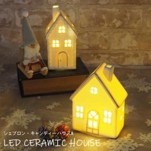 おしゃれなクリスマス飾り LED