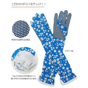 ガーデニンググローブ ロング 手袋 uvカット...の詳細画像2