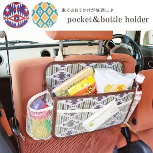 ウォールポケット 内装用品 の商品一覧 自動車 車 バイク 自転車 通販 Yahoo ショッピング