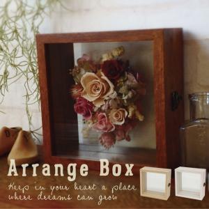 万丈（VANJOH） 深型ボックスフレーム CUBE Frame70 CF-70-2222-WH