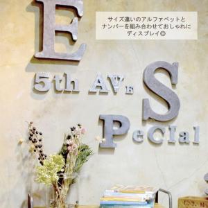 アルファベット オブジェ 大きい 文字 パーツ...の詳細画像1