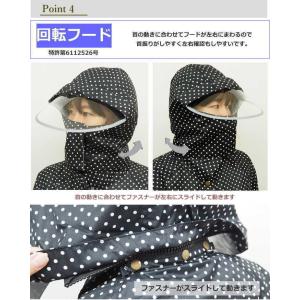 レインコート 自転車 レディース 藤田屋 水玉...の詳細画像5