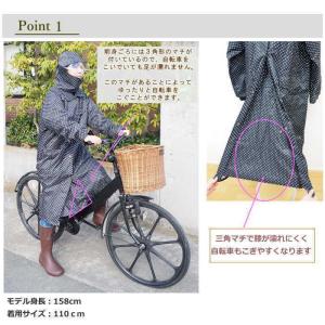 レインコート 自転車 レディース おしゃれ ロ...の詳細画像2