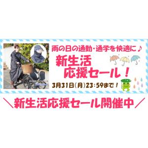 レインコート 自転車 レディース おしゃれ ロ...の詳細画像1