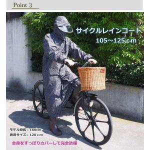 レインコート 自転車 レディース おしゃれ ロ...の詳細画像4