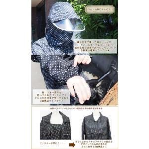 レインコート 自転車 レディース おしゃれ ロ...の詳細画像5