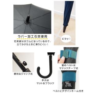 傘 長傘 雨傘 藤田屋 後ろが伸びる傘 濡れに...の詳細画像4