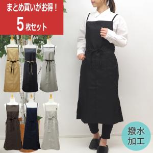 エプロン おしゃれ ロング 保育士 レディース 黒 撥水加工 無地