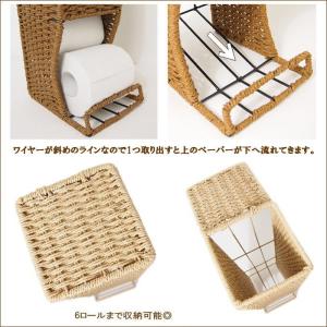 トイレットペーパー収納 おしゃれ トイレットペ...の詳細画像1