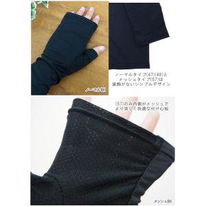 アームカバー uvカット 冷感 おしゃれ ロン...の詳細画像3